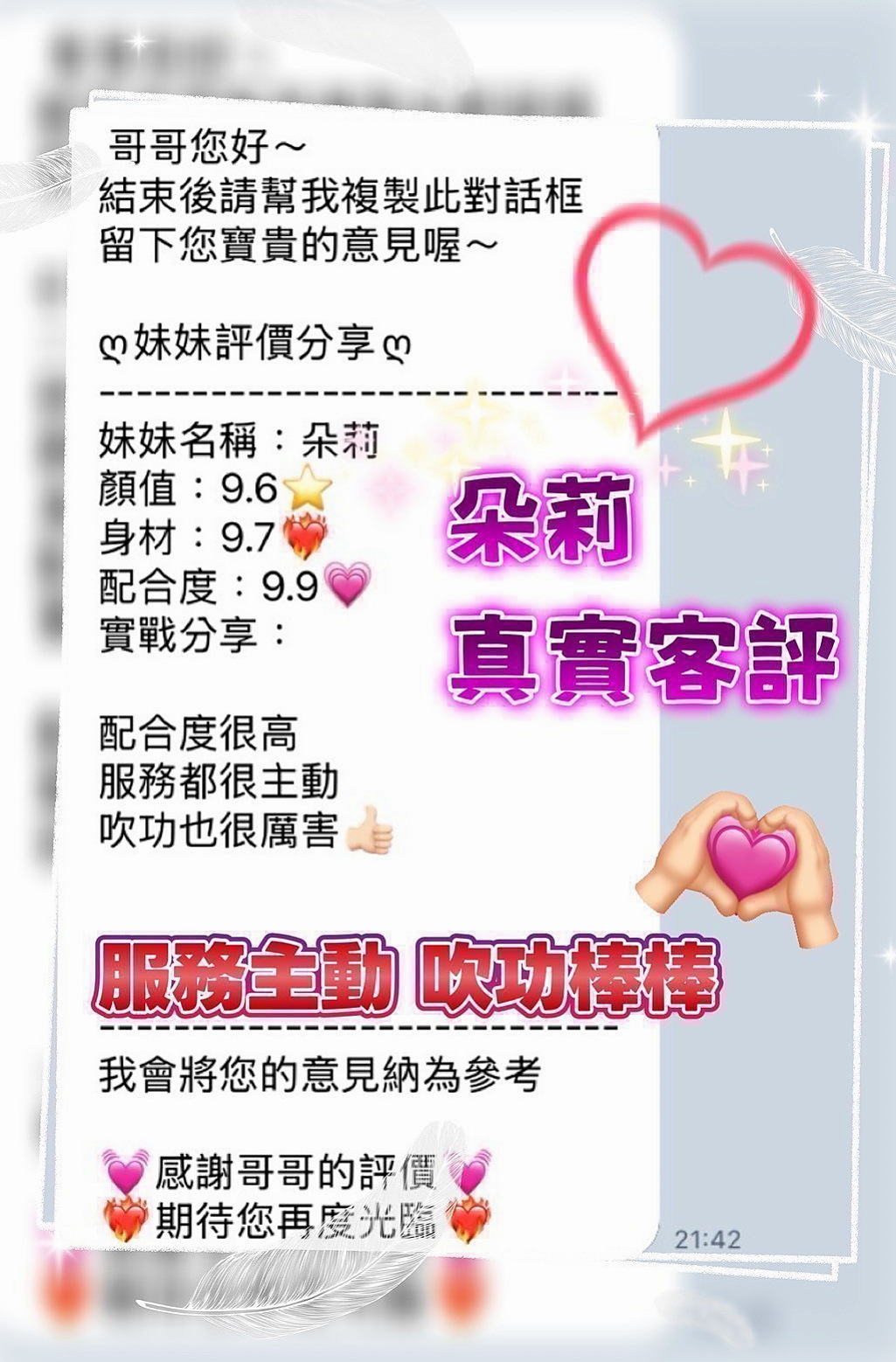 曉若